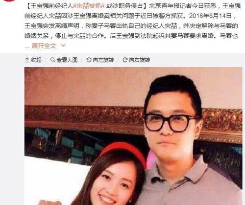 娱乐圈吃瓜被证实的是谁,真相揭晓，竟是这位明星！  第3张