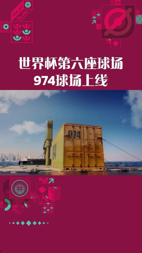爆料中国男足视频回放大全,经典瞬间回顾与深度解析  第2张