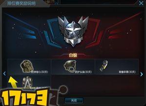 逆战九月最新爆料,神秘势力崛起，战局风云再起！  第2张